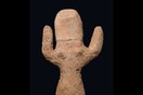 Τελετές μαγείας για το «κακό μάτι», στο δρόμο προς τη Μέκκα – Αποκαλύψεις αρχαιολόγων