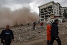 Σεισμός Τουρκία: 4,6 Ρίχτερ στο Καχραμανμαράς
