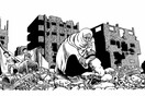 Ένα προφητικό «κόμικ» για την Παλαιστίνη, τρεις δεκαετίες πριν