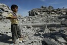Λωρίδα της Γάζας: 9 πράγματα που συμβαίνουν τώρα, αλλά δύσκολα μεταδίδονται 