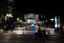 Μπλακ άουτ στο κέντρο της Αθήνας