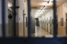 Σεξουαλικό σκάνδαλο με υπαλλήλους στη μεγαλύτερη φυλακή του Βελγίου