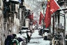 Πεκίνο: Ρεκόρ ωρών με θερμοκρασίες υπό το μηδέν τον Δεκέμβριο
