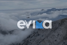 Εύβοια: Μεταφέρεται με ελικόπτερο σοβαρά τραυματισμένος ο περιπατητής που έπεσε σε χαράδρα 
