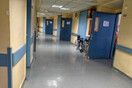 Διοικητές νοσοκομείων: Βγήκε η προκήρυξη - Η προθεσμία υποβολής αιτήσεων