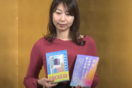 Ιαπωνία: Βραβευμένη συγγραφέας παραδέχθηκε ότι η τεχνητή νοημοσύνη «έγραψε» το 5% του μυθιστορήματός της
