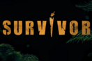 Ανατροπή στο Survivor- Ποιος παίκτης (που δεν μπορούσε) επιστρέφει