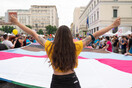 Athens Pride: Κάλεσμα οργανώσεων για την ημέρα ψήφισης του νομοσχεδίου για τον γάμο ομόφυλων ζευγαριών