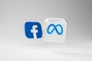 Προβλήματα σε facebook, instagram, messenger στην Ελλάδα