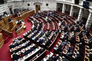 Με 159 «ναι» πέρασε το νομοσχέδιο για τα μη κρατικά πανεπιστήμια - Μαραθώνια ψηφοφορία με κόντρες και «καθυστερήσεις»