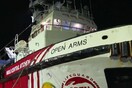 «Κολλημένο» στην Κύπρο το πλοίο με τη βοήθεια για τη Γάζα, 4 ημέρες μετά την ανακοίνωση