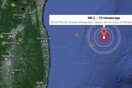 Σεισμός 6 Ρίχτερ στην Ιαπωνία, ανοιχτά της Φουκοσίμα