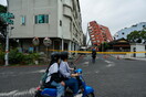 Σεσμός στην Ταϊβάν: Στους 13 οι νεκροί - Πάνω από 600 είναι οι εγκλωβισμένοι