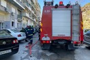 Φωτιά σε διαμέρισμα στη Θεσσαλονίκη - Επτά άτομα απεγκλώβισε η Πυροσβεστική