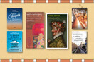 EPEXERGASIA Πέντε συν ένα βιβλία Ελλήνων συγγραφέων