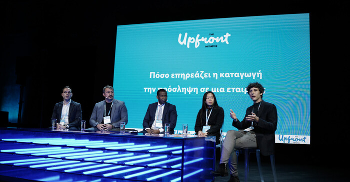 The Upfront Initiative 2023 - Ορατότητα στην πράξη