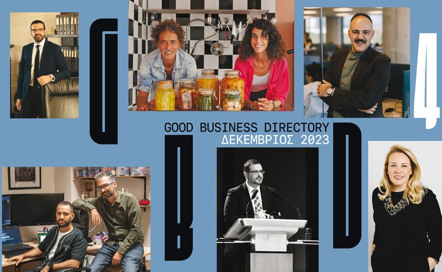 Good Business Directory 4 | Δεκέμβριος 2023
