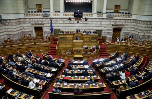 Βουλή: Έντονη αντιπαράθεση ΝΔ - ΣΥΡΙΖΑ για τη διαδικασία εκλογής Προέδρου της Δημοκρατίας