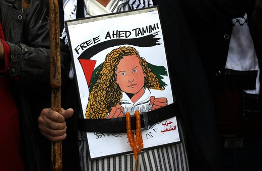 Ισραήλ: 12 κατηγορίες απαγγέλθηκαν στην 16χρονη Παλαιστίνια Άχεντ Ταμίμι
