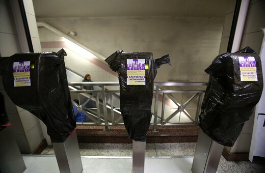 Απέκλεισαν σταθμούς του μετρό και κάλυψαν με μαύρες σακούλες τα ακυρωτικά μηχανήματα με αίτημα τις ελεύθερες μετακινήσεις.
