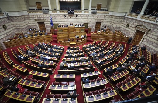 «Προσχωρούν» στον ΣΥΡΙΖΑ οι 6 ανεξάρτητοι βουλευτές
