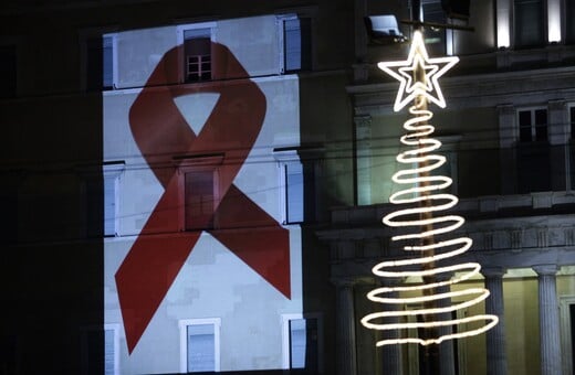 Λιγότερες νέες διαγνώσεις του ιού HIV τα τελευταία χρόνια στην Ελλάδα