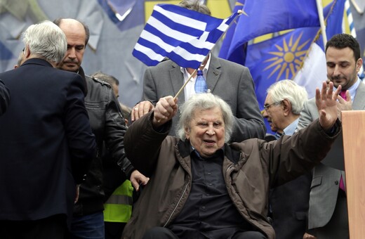 Ο Μίκης Θεοδωράκης απαντά για το συλλαλητήριο: Πώς να δεχτούν ότι ένας αριστερός είναι τόσο πατριώτης;