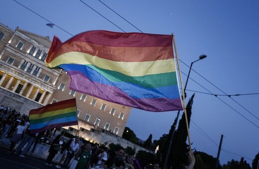 Athens Pride at large: 21 πράγματα που πρέπει να ξέρουμε ή να θυμόμαστε