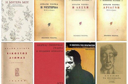 Tα 6 αγαπημένα μου βιβλία: Σταύρος Πετσόπουλος
