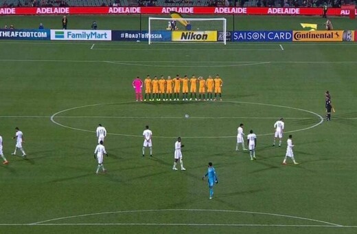 Πρόκληση από τους ποδοσφαιριστές της Σαουδικής Αραβίας - Δεν κράτησαν ενός λεπτού σιγή για τα θύματα στο Λονδίνο