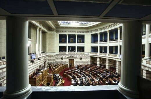 Βουλή: Ψηφίστηκε επί της αρχής στην επιτροπή το νομοσχέδιο για την ταυτότητα φύλου