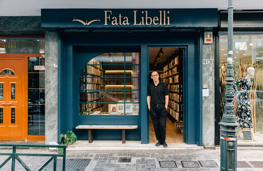 Fata Libelli: Επιτέλους, ο Πειραιάς απέκτησε το πρώτο του μικρό βιβλιοπωλείο
