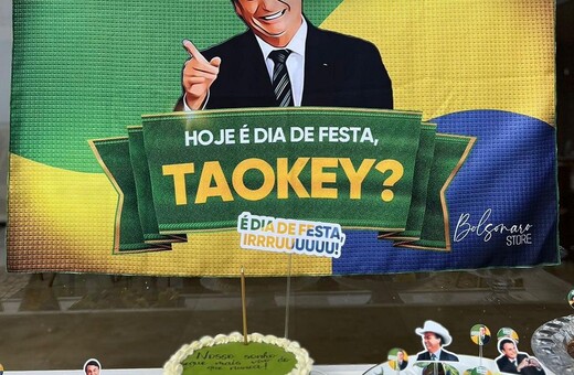 Ζαΐρ Μπολσονάρο: Μετά την προεδρία της Βραζιλίας, πουλά «πατριωτικά» είδη πάρτι 