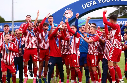 Youth League: Στην κορυφή της Ευρώπης ο Ολυμπιακός μετά τον θρίαμβο με 3-0 επί της Μίλαν