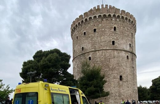 Θεσσαλονίκη: Αυτοκτονία δείχνουν τα στοιχεία για την πτώση του 34χρονου από τον Λευκό Πύργο