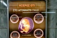 Η απάντηση της ΣΤΑΣΥ για την καμπάνια κατά των αμβλώσεων στο μετρό