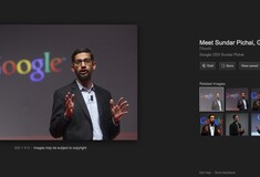 Google: Αφαιρεί το κουμπί «Προβολή Εικόνας» από την μηχανή αναζήτησης