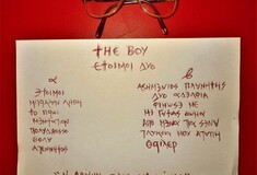 Ακούστε δύο τραγούδια από το νέο δίσκο του The Boy