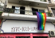 Εμπρηστική και ομοφοβική επίθεση στα Κέντρα Πρόληψης Checkpoint στην Αθήνα