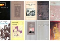  Tα 10 (+1) αγαπημένα μου βιβλία: Γλυκερία Μπασδέκη