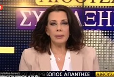 Οργισμένη ανακοίνωση για την Ακριβοπούλου από τη Νέα Δημοκρατία - Ζητούν την απομάκρυνσή της από την ΕΡΤ
