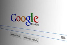 H Google αποκαλύπτει τις δημοφιλέστερες αναζητήσεις του «Πώς να...» στην Ελλάδα και όλο τον κόσμο
