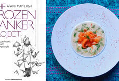 Τhe Frozen Banker Project: το ιδιαίτερο βιβλίο μαγειρικής της Αγάπης Μαργετίδη