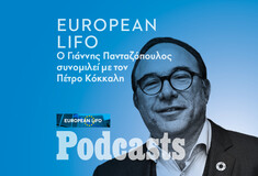 ΤΕΤΑΡΤΗ 24/11 - ΕΧΕΙ ΠΡΟΓΡΑΜΜΑΤΙΣΤΕΙ-Πέτρος Κόκκαλης: «Η Ευρωπαϊκή Πράσινη Συμφωνία είναι μια μοναδική ευκαιρία για την Ελλάδα»