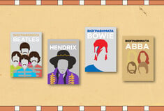 Τέσσερα πολύχρωμα μουσικά βιβλία για τους Beatles, τον Jimi Hendrix, τον David Bowie και τους ABBA
