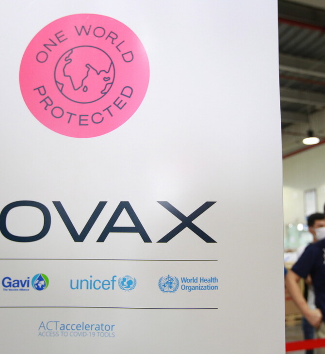 Παγκόσμια Τράπεζα - COVAX: Παρουσιάσαν σχέδιο για αμεσότερη προμήθεια εμβολίων σε αναπτυσσόμενες χώρες	