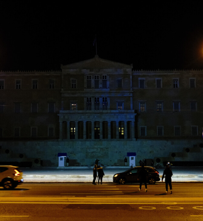 «Ώρα της Γης»: Η Βουλή θα σβήσει τα φώτα του Μεγάρου της για μία ώρα