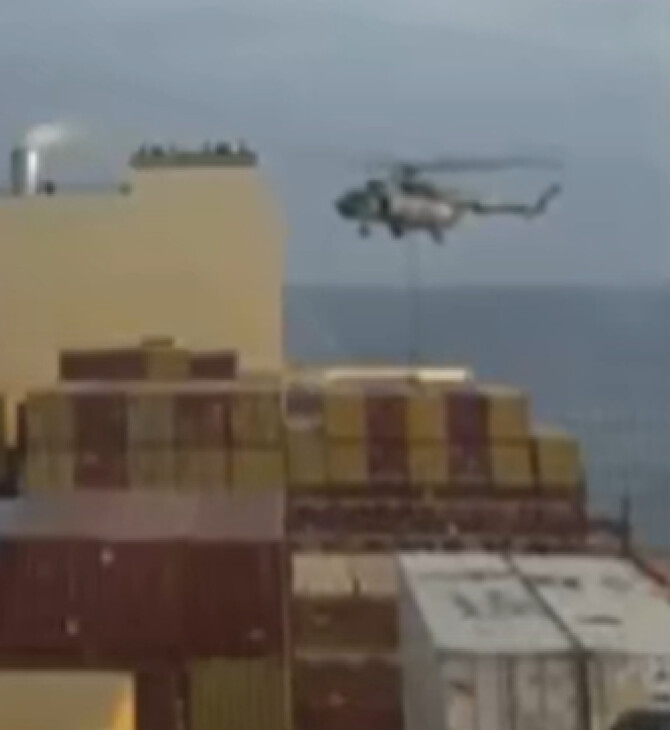 Κατάληψη πλοίου βρετανικών συμφερόντων με σημαία Πορτογαλίας στον Κόλπο του Ομάν