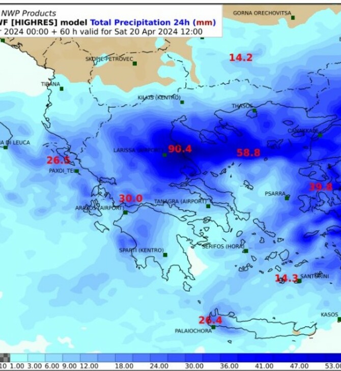 Επιδείνωση του καιρού: Χάρτες της ΕΜΥ για το πού αναμένονται ισχυρές βροχές και καταιγίδες