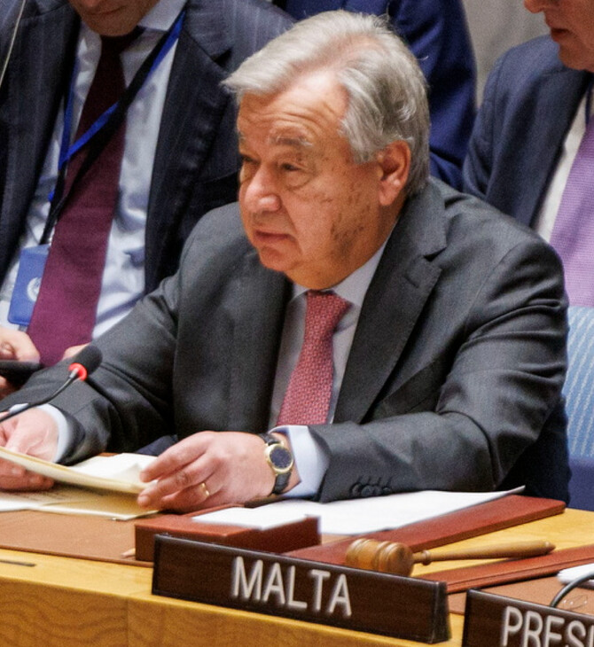 ΟΗΕ: Ο Αντόνιο Γκουτέρες αποδέχτηκε τις συστάσεις ανεξάρτητης αξιολόγησης για την UNRWA